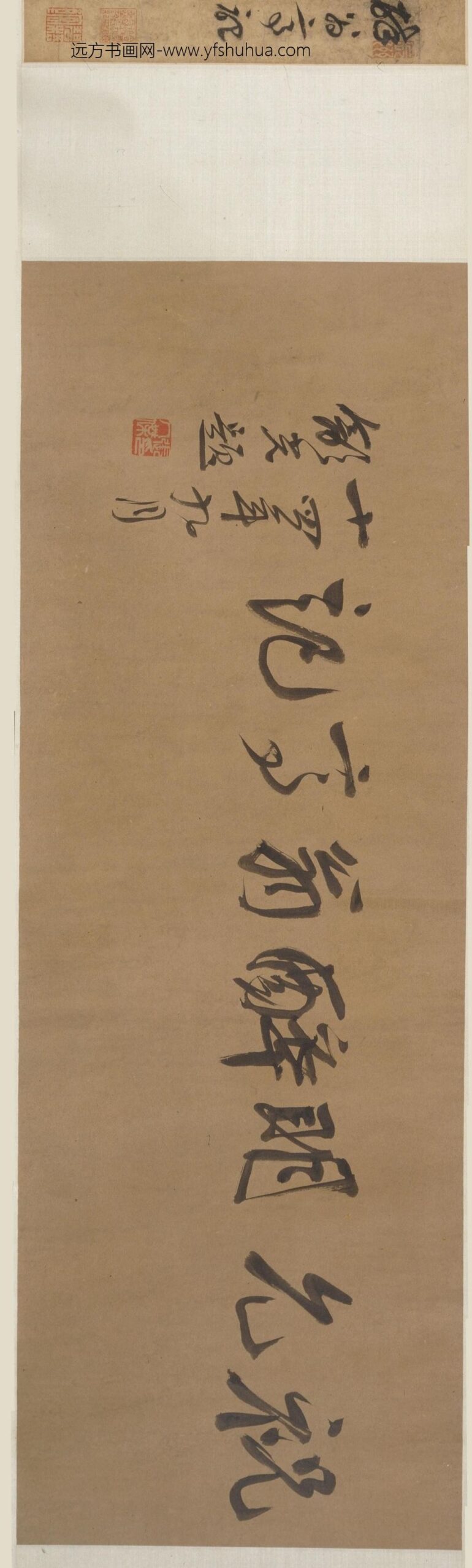 祝允明_草书醉翁亭记卷_