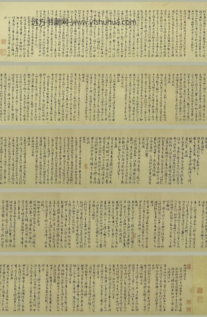 祝允明 行书和陶诗廿首卷.jpg