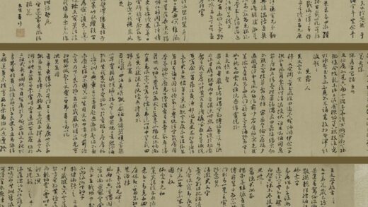 祝允明 行书怀知诗卷.jpg