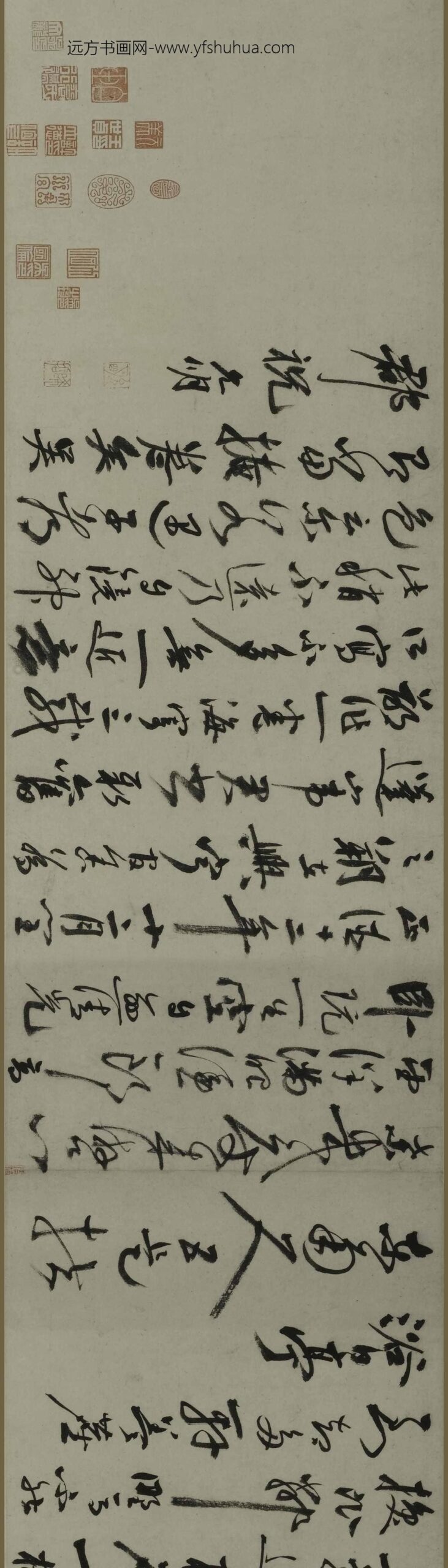 祝允明_行书诗卷_