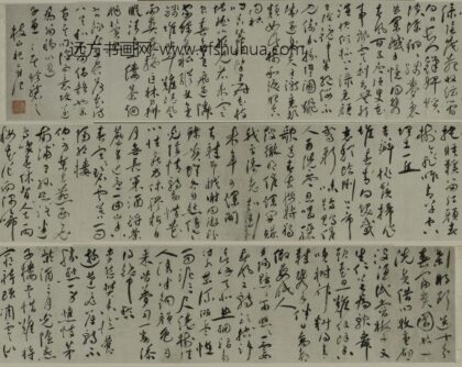 祝允明 行草书唐寅落花诗卷.jpg