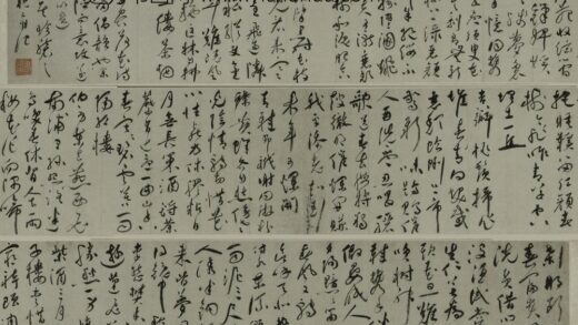 祝允明 行草书唐寅落花诗卷.jpg