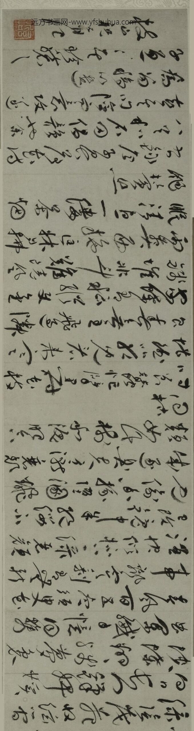 祝允明_行草书唐寅落花诗卷_