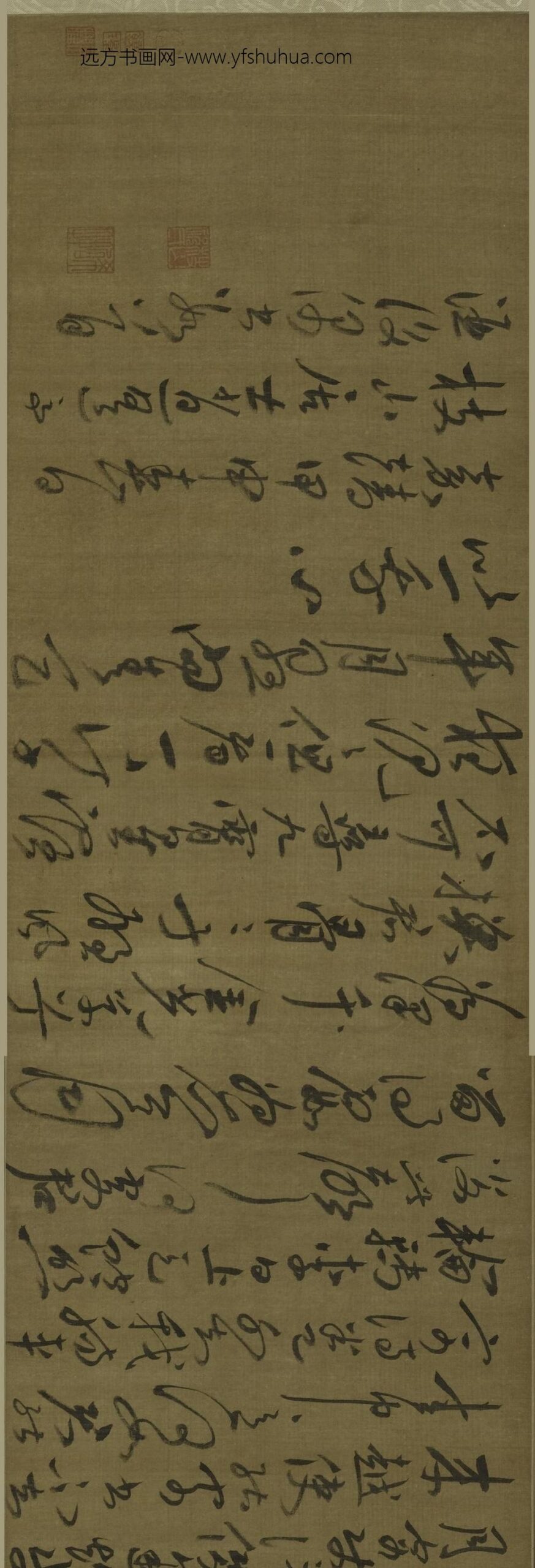 祝允明_行草答孙山人寄呤卷歌_