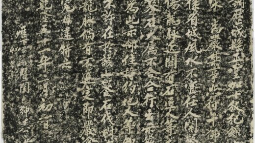 禁鑿千佛山碑 0.jpg