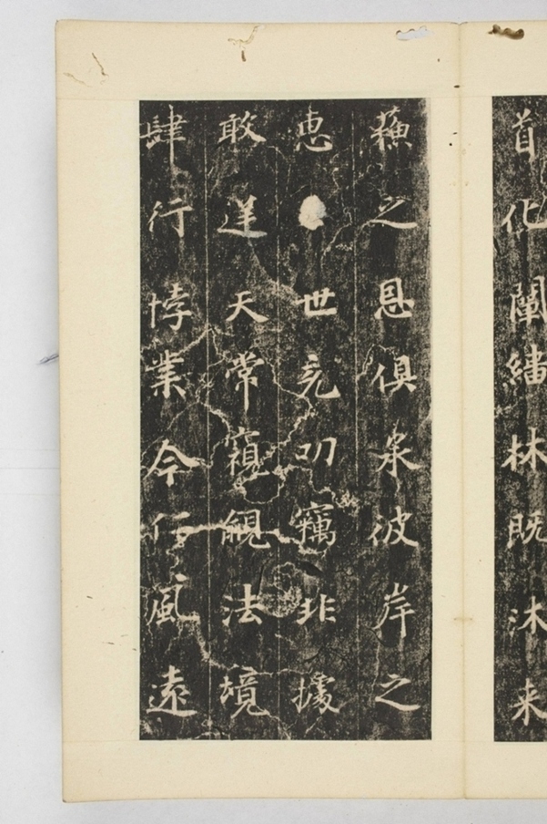 秦王告少林寺主教碑_