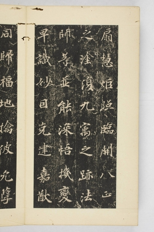 秦王告少林寺主教碑_