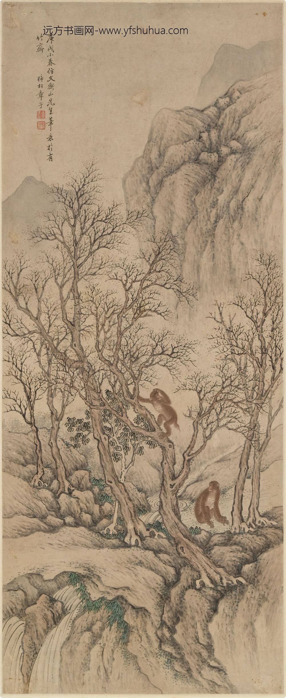 章于_春林双猿图轴