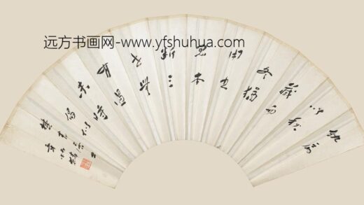 章太炎（章炳麟） 张克龢书画成扇.jpg