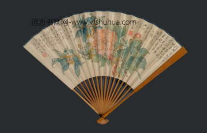 童晏 书画成扇.jpg