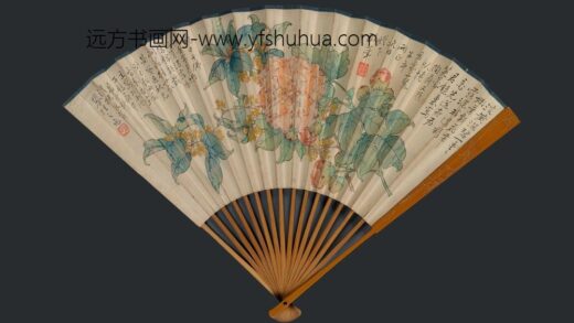 童晏 书画成扇.jpg