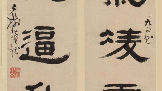 童钰 隶书五言联.jpg