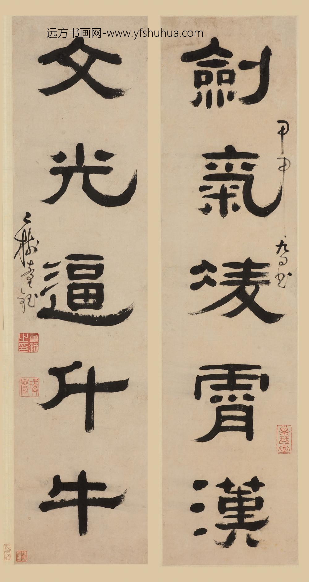 童钰_隶书五言联