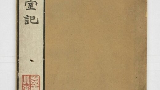 端州石室記 0.jpg