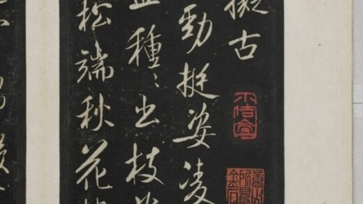 米芾蜀素帖 0.jpg