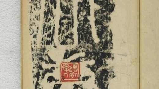 紀國先妃陸氏碑 0.jpg