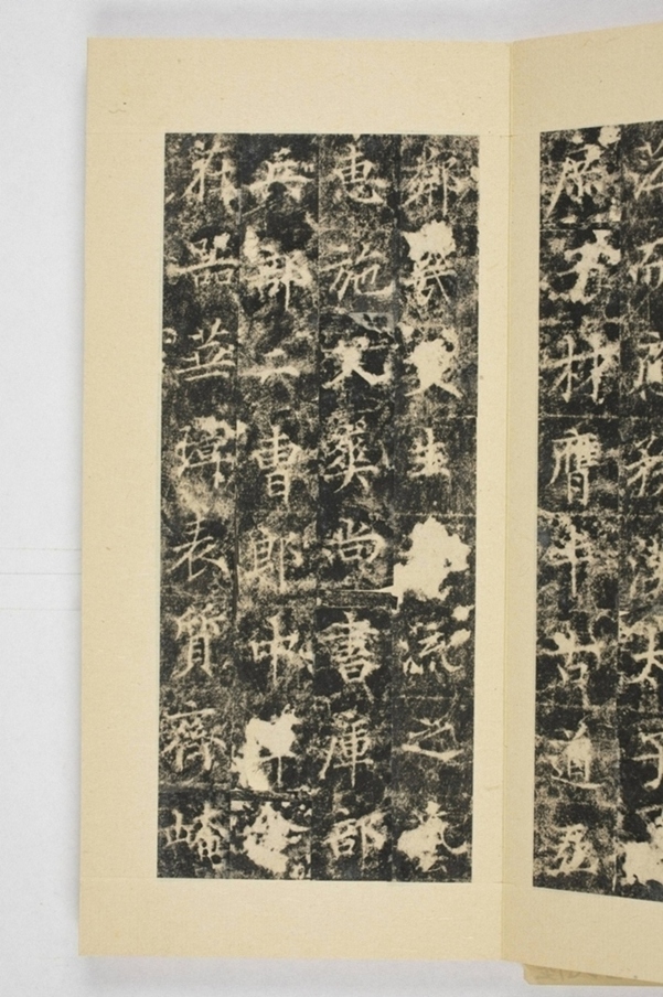 紀國先妃陸氏碑_