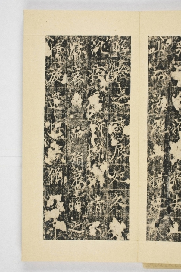 紀國先妃陸氏碑_