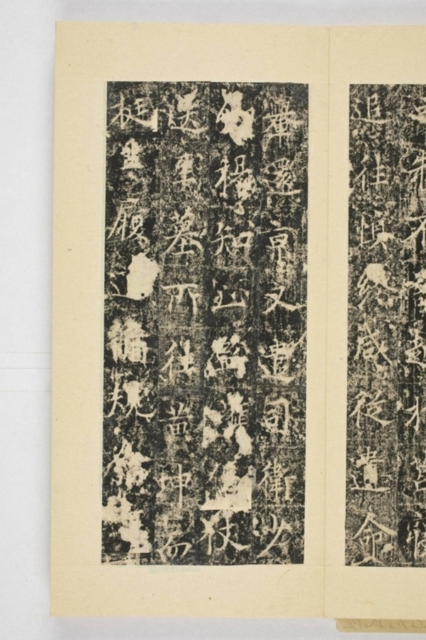 紀國先妃陸氏碑_