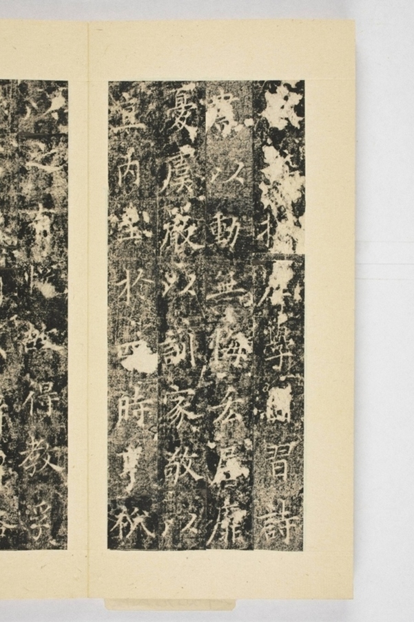 紀國先妃陸氏碑_