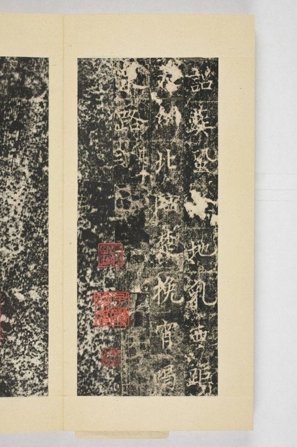 紀國先妃陸氏碑_