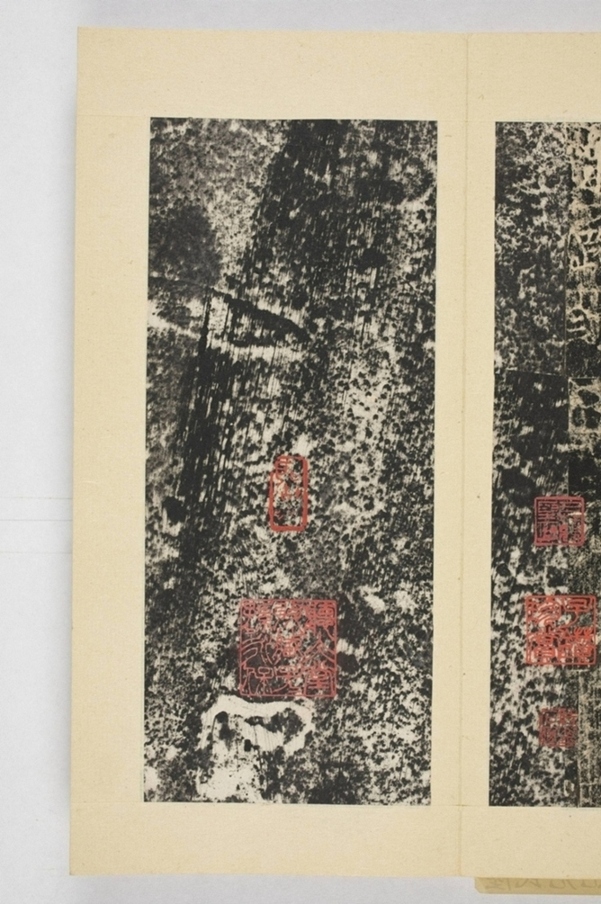 紀國先妃陸氏碑_