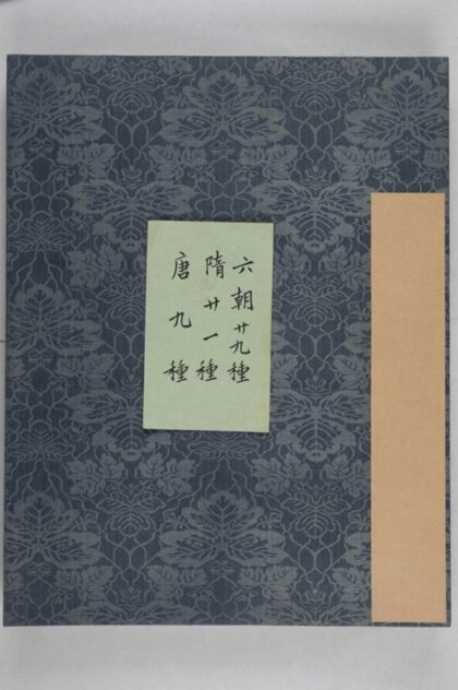 維衛尊佛題字 0.jpg