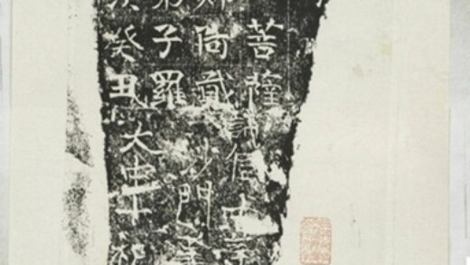 羅寶奴造像記 0.jpg