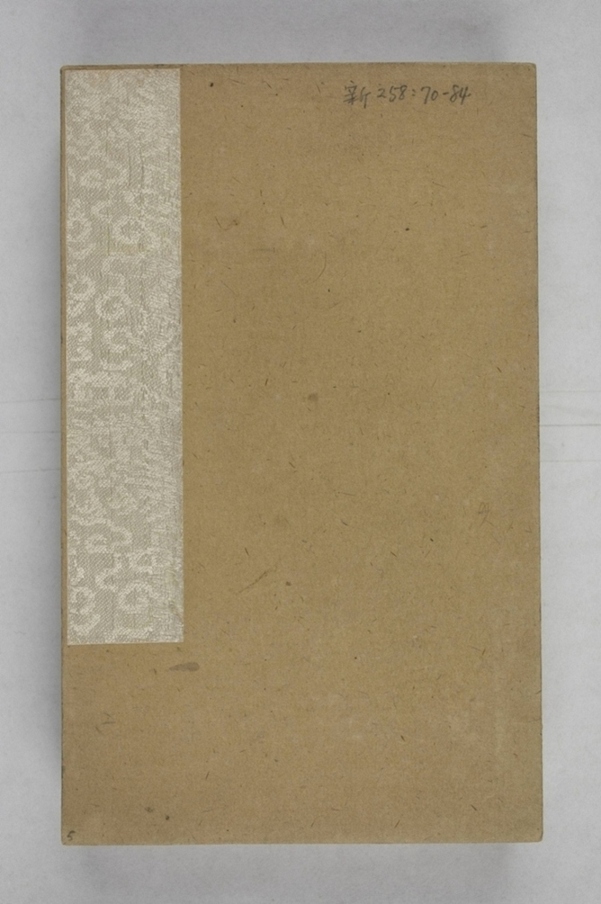 羅臘月等十人造像記_