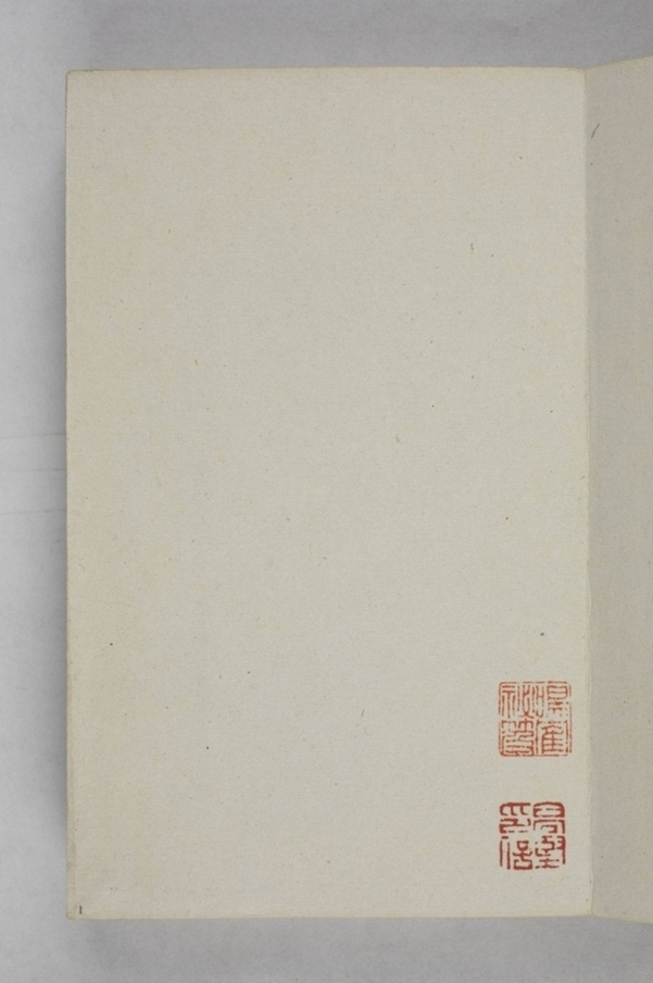 羅臘月等十人造像記_