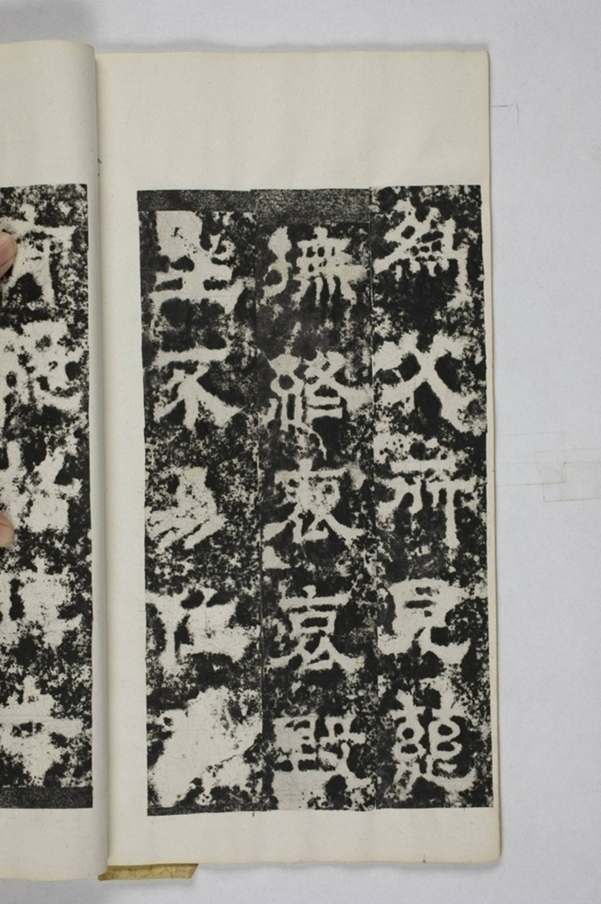 羊君夫人孫氏碑_