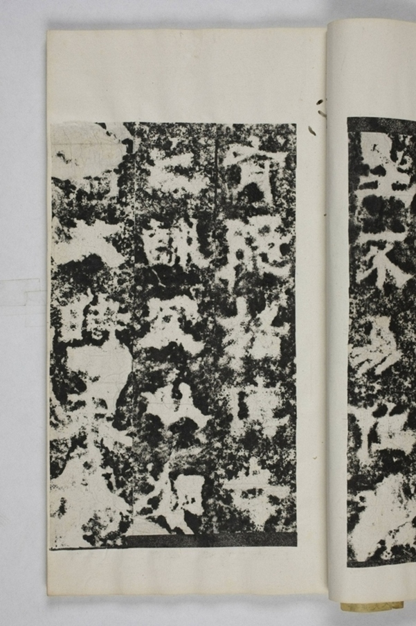 羊君夫人孫氏碑_