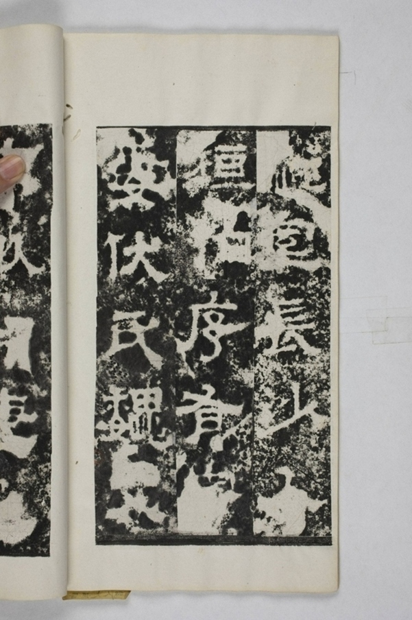 羊君夫人孫氏碑_