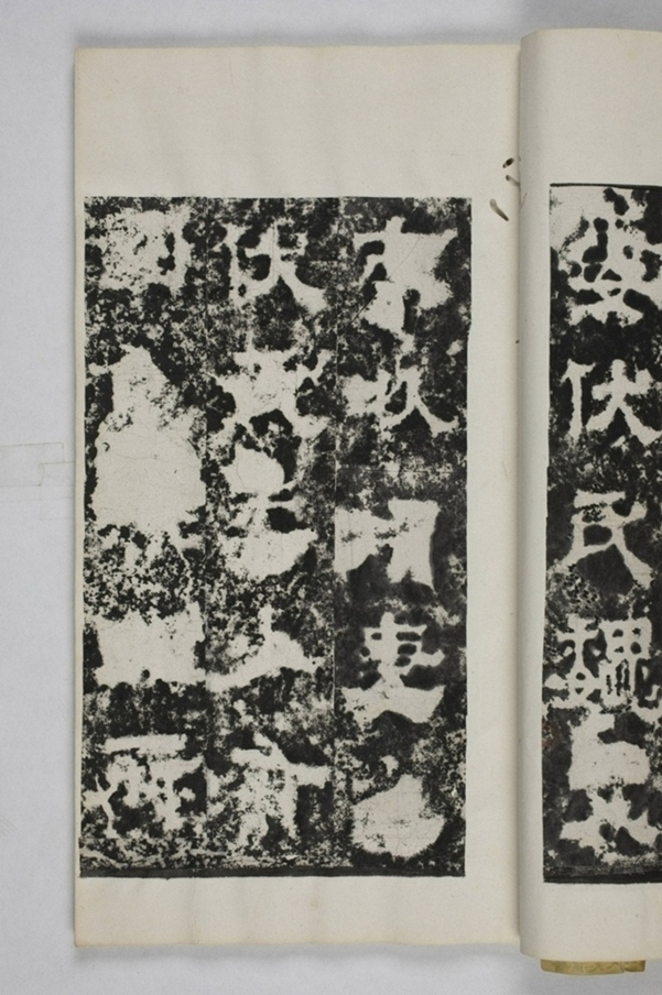 羊君夫人孫氏碑_