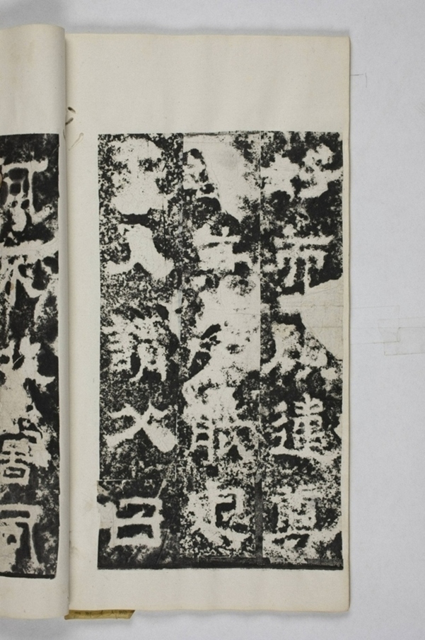 羊君夫人孫氏碑_