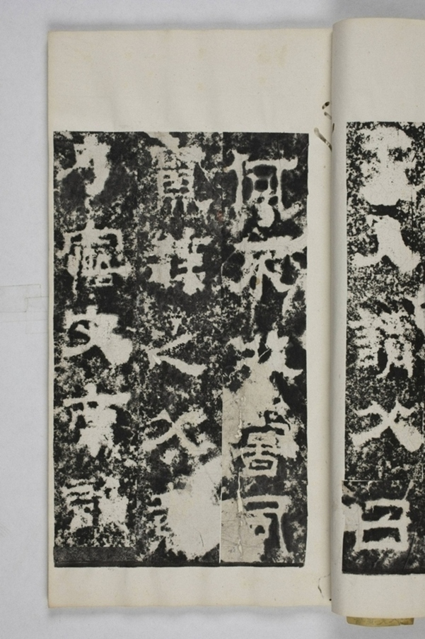 羊君夫人孫氏碑_