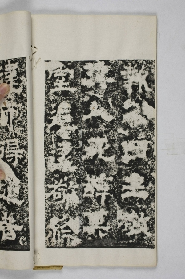 羊君夫人孫氏碑_