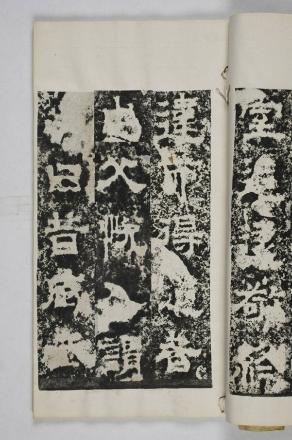 羊君夫人孫氏碑_