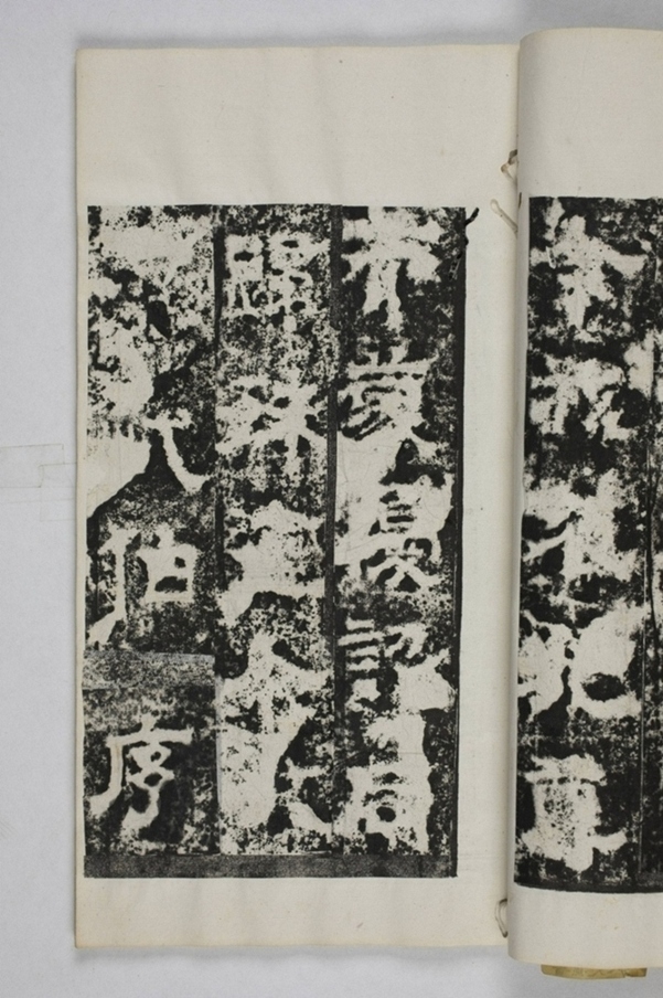 羊君夫人孫氏碑_