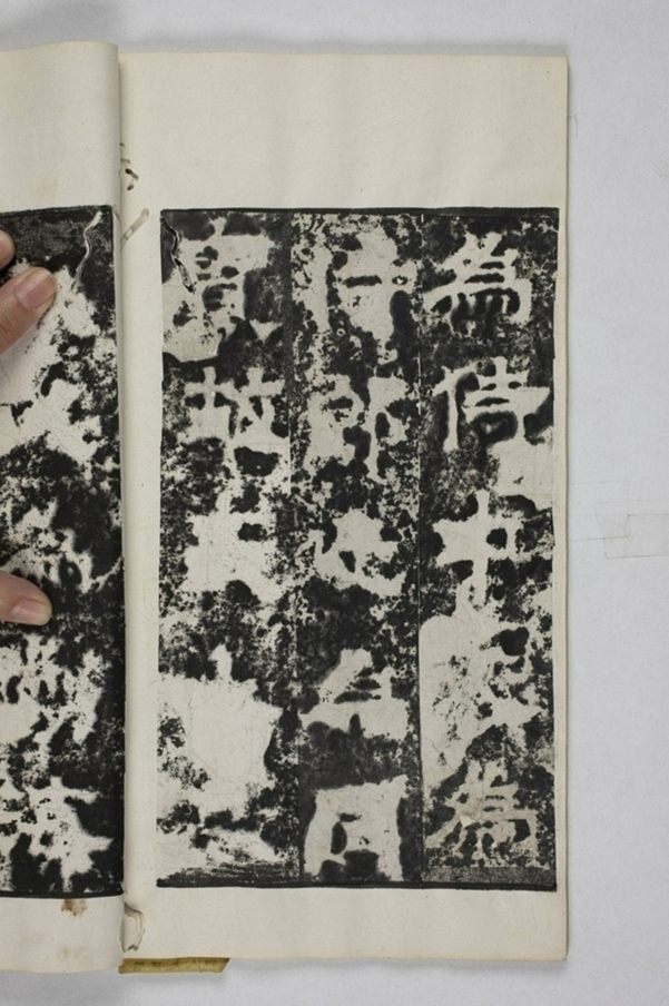 羊君夫人孫氏碑_