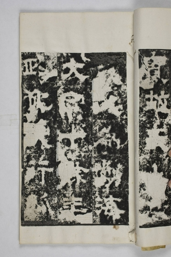 羊君夫人孫氏碑_