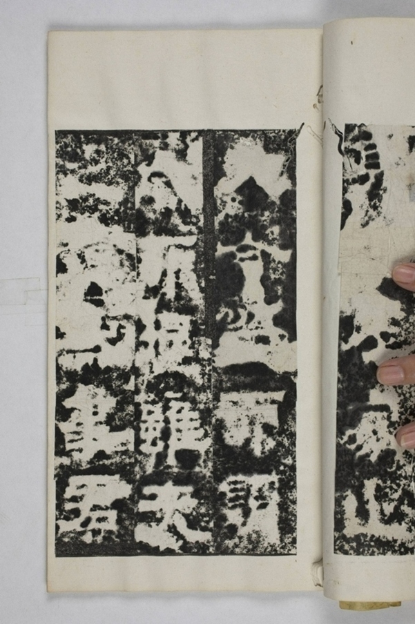 羊君夫人孫氏碑_