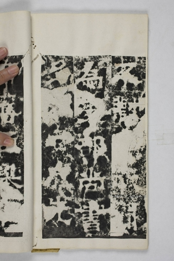 羊君夫人孫氏碑_