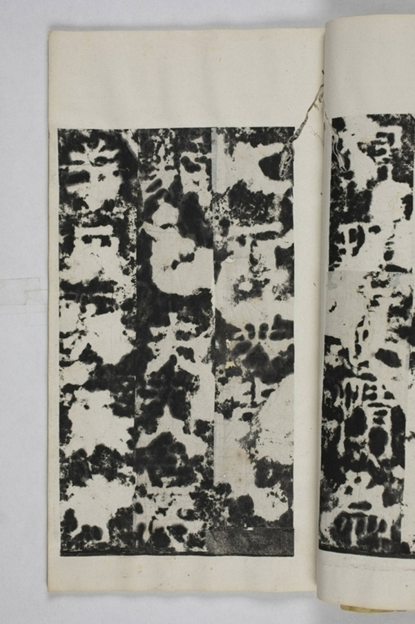 羊君夫人孫氏碑_