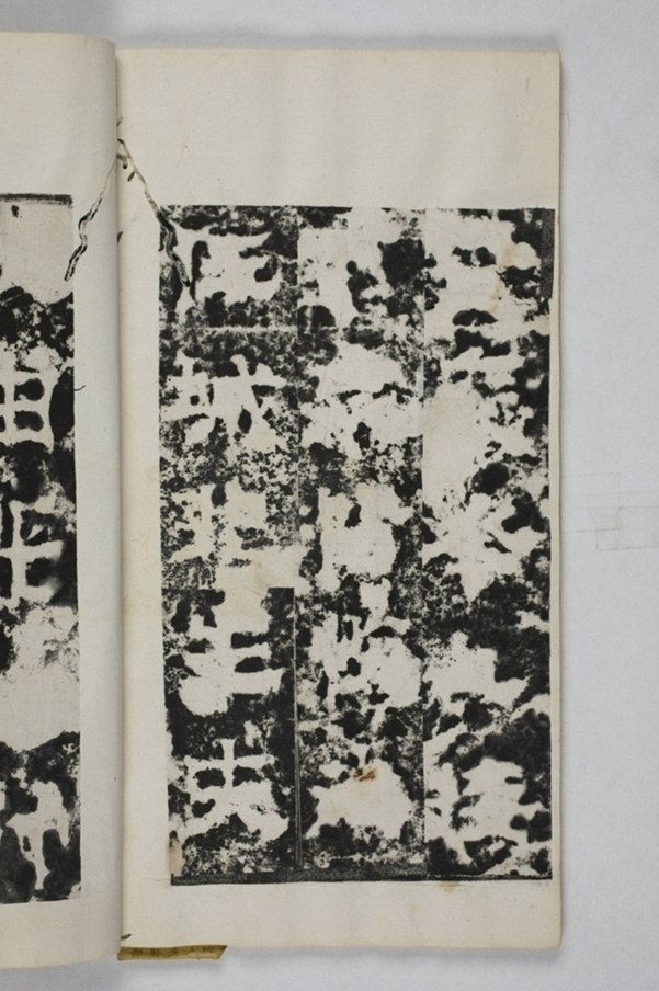 羊君夫人孫氏碑_