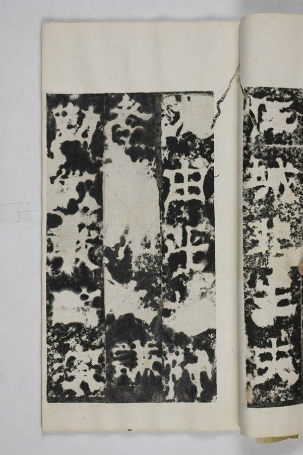 羊君夫人孫氏碑_