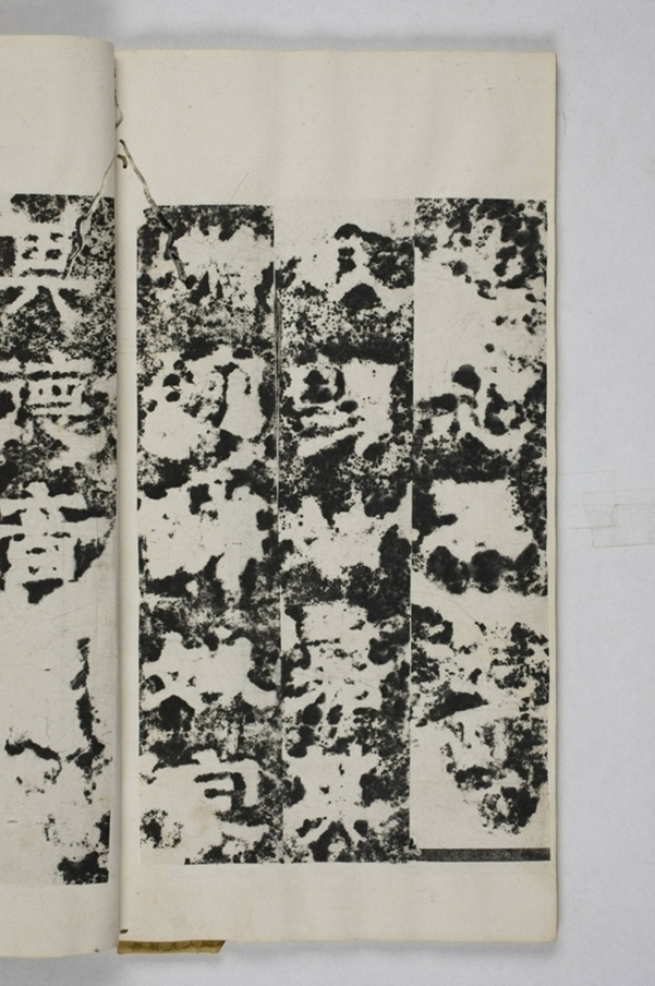 羊君夫人孫氏碑_