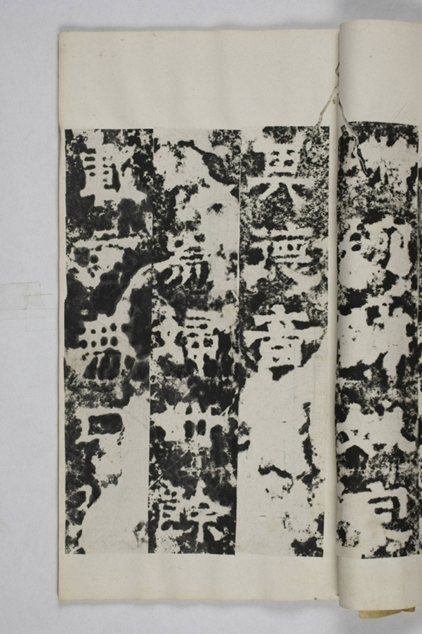 羊君夫人孫氏碑_