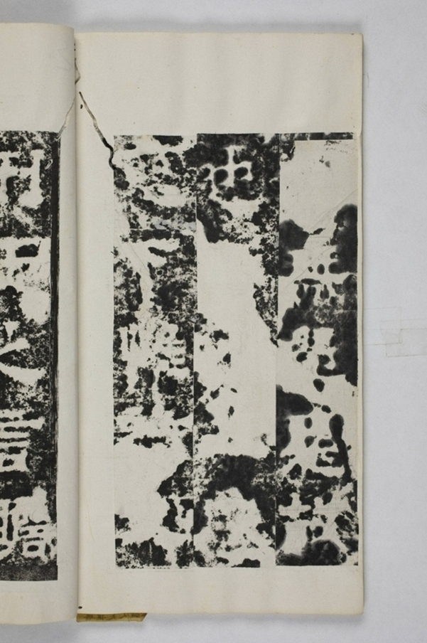 羊君夫人孫氏碑_