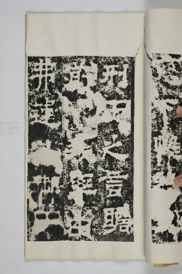 羊君夫人孫氏碑_